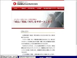 Sites similar to chibagincapital.co.jp
