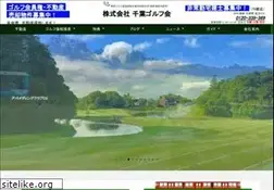 Sites similar to chibagolf-kai.com