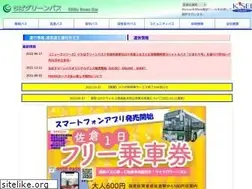 Sites similar to chibagreenbus.co.jp