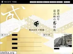 Sites similar to chibagumi.co.jp