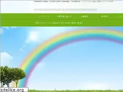 Sites similar to chibahoukago.jp
