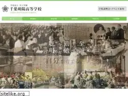 Sites similar to chibahoyo.ed.jp