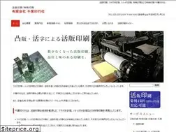 Sites similar to chibainkosya.com