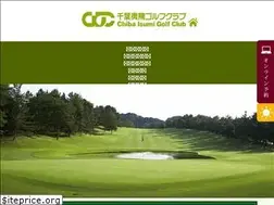 Sites similar to chibaisumi.jp