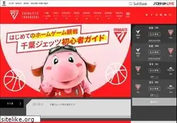 Sites similar to chibajets.jp
