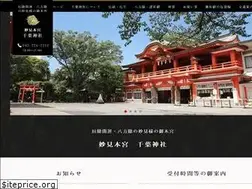 Sites similar to chibajinja.com