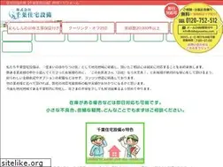 Sites similar to chibajyusetsu.com