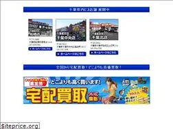 Sites similar to chibakan.jp