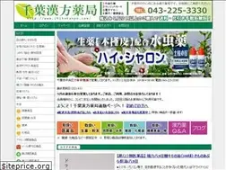 Sites similar to chibakanpo.com