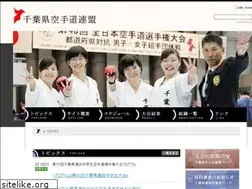 Sites similar to chibakenkaratedo.com