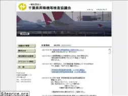 Sites similar to chibakensakyo.jp
