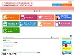 Sites similar to chibakenseikyo.or.jp
