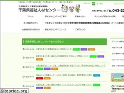 Sites similar to chibakenshakyo.net