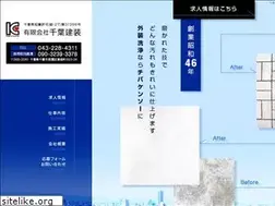 Sites similar to chibakenso.com
