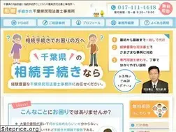 Sites similar to chibakensozoku.jp