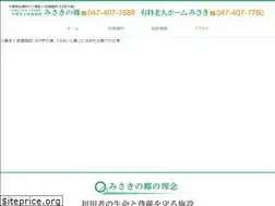 Sites similar to chibako-misaki.jp