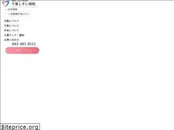 Sites similar to chibako.or.jp