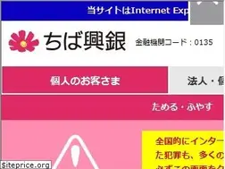 Sites similar to chibakogyo-bank.co.jp