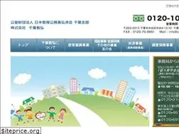 Sites similar to chibakyoko.jp
