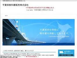 Sites similar to chibakyouhan.co.jp