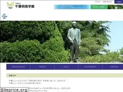 Sites similar to chibameitoku.ac.jp