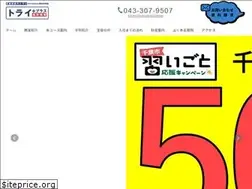 Sites similar to chibaminato-educe.com