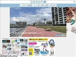 Sites similar to chibaminato.jp