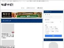Sites similar to chibanavi.info