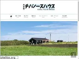 Sites similar to chibanorthhouse.com