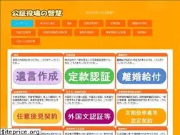 Sites similar to chibanotary.com
