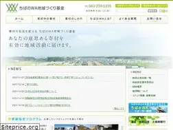 Sites similar to chibanowafund.org