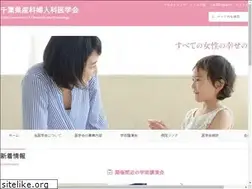 Sites similar to chibaog.org