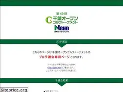 Sites similar to chibaopen.com