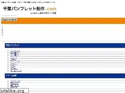 Sites similar to chibapamphlet.com