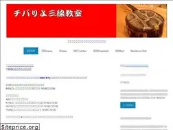 Sites similar to chibariyo.jimdo.com