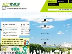 Sites similar to chibaroukiren.com