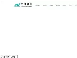 Sites similar to chibarouren.org