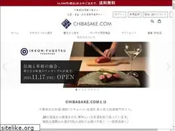 Sites similar to chibasake.com