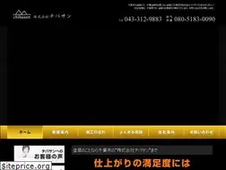 Sites similar to chibasan.co.jp