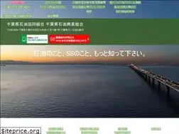 Sites similar to chibaseki.jp