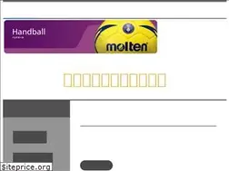 Sites similar to chibashi-handball.com