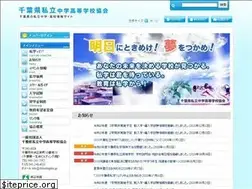 Sites similar to chibashigaku.jp
