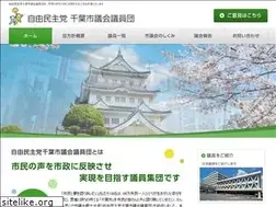 Sites similar to chibashigikai.com