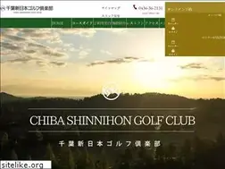 Sites similar to chibashinnihongc.jp