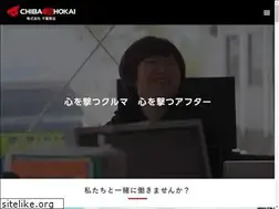 Sites similar to chibashokai.jp