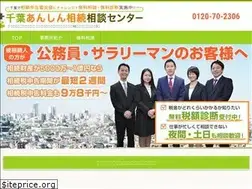 Sites similar to chibasouzoku.net