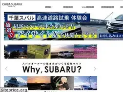 Sites similar to chibasubaru.com