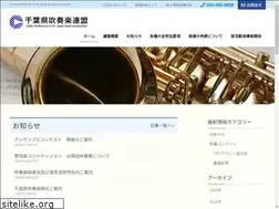 Sites similar to chibasuiren.gr.jp