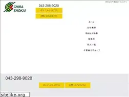 Sites similar to chibasyoukai-tp.com