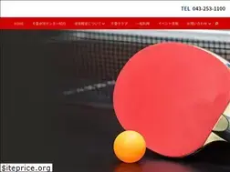 Sites similar to chibatakkyu.co.jp